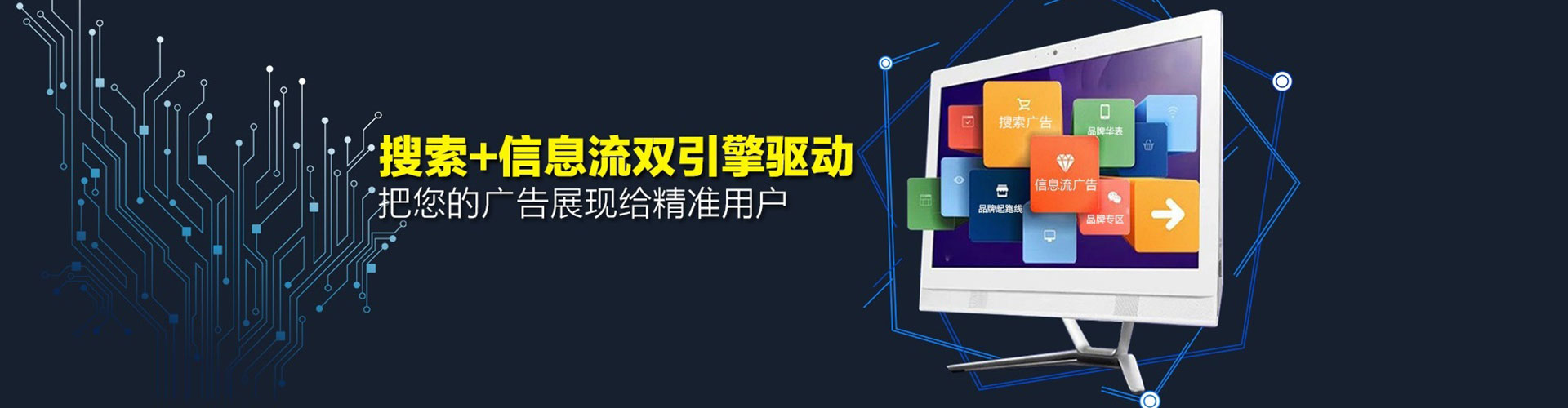 苏仙百度充值高返点