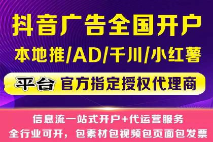 信息流广告投放策略优化指南
