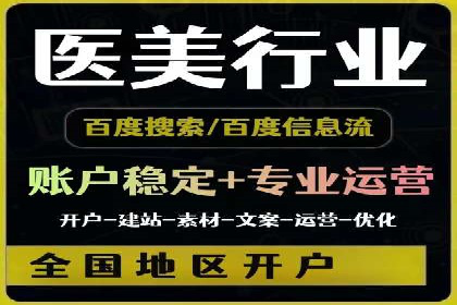 百度推广返点收益：成功案例分享