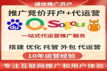 360信息流广告案例分析：电商实战